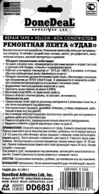 lenta.jpg