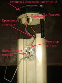 вынутый фильтр из бака.jpg