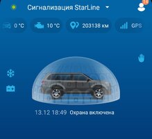 Screenshot_2024-12-14-09-18-10-338_ru.starlinex.app-edit.jpg