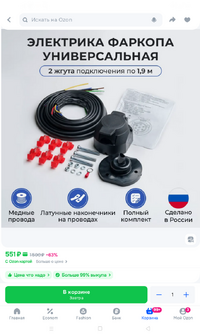 Screenshot_20250626-174927.png