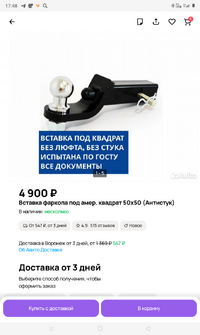 Screenshot_20250626-174833.png
