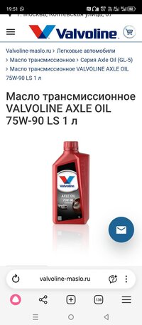 Screenshot_20251114-195153.jpg