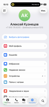 IMG_8410.png