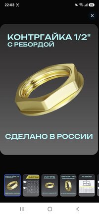 Screenshot_20260718_220304_OZON.jpg
