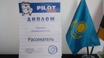 20150331_142805.jpg