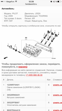 IMG_6121.PNG