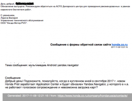Снимок экрана 2017-11-09 в 15.35.53.png