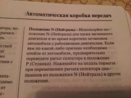 Нейтраль.jpg