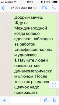 IMG_1776.PNG