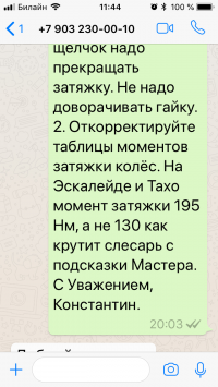 IMG_1777.PNG