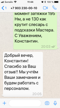 IMG_1778.PNG