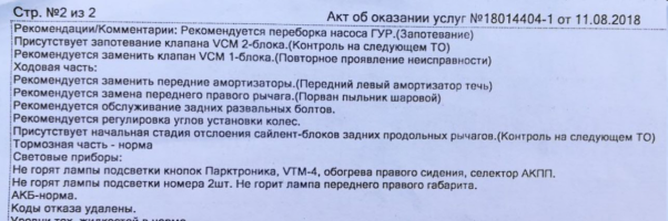 upload_2018-9-2_13-51-22.png