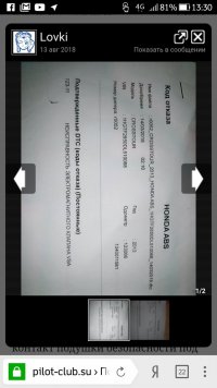 Screenshot_20181114-133012.jpg