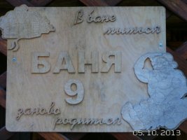 20131005_120451.JPG