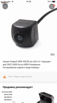 6D3755F5-0811-46AC-895E-1F55E22ADD4C.png