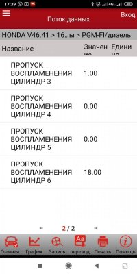 изображение_viber_2019-06-18_17-39-35.jpg
