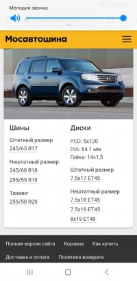 Screenshot_20190921-133120_Chrome.jpg