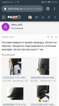 Screenshot_20200513_152834_com.android.chrome.jpg