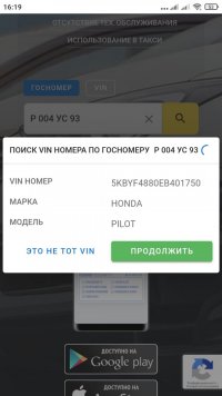 Screenshot_2020-10-31-16-19-06-389_com.android.chrome.jpg