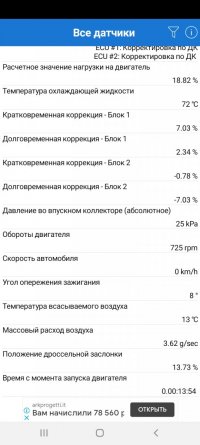 Screenshot_20201109-181148.jpg