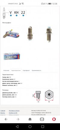 Screenshot_20210203_123830_com.opera.browser.jpg