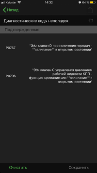 643F49A1-7F0F-4126-9A35-829B6D5218E3.png