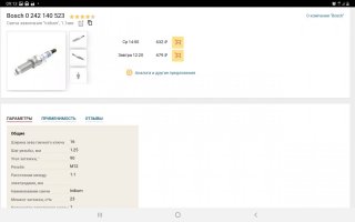 Screenshot_20210214-091306_Chrome.jpg