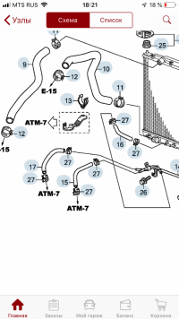 37674748-ADB9-4A2B-8D0D-6A9E80C3CBE4.png