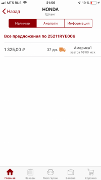 685F7DF1-4866-4D0D-A444-AA74AFB8BF93.png
