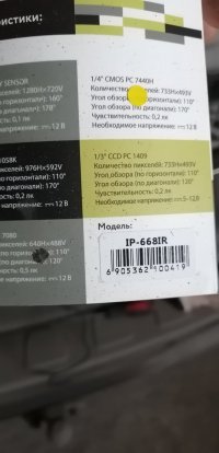 IMG_20210327_183302.jpg