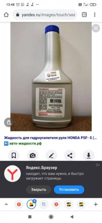 Screenshot_2021-04-27-13-48-54-356_com.android.chrome.jpg