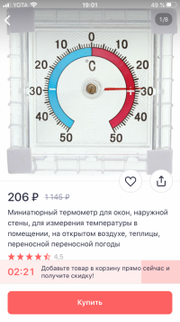 96A6765B-257D-481B-BA0E-68362AA477D8.png