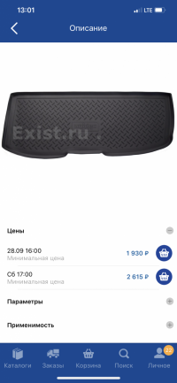 2C7B4866-37A2-4681-BF80-E1824CA0AA20.png