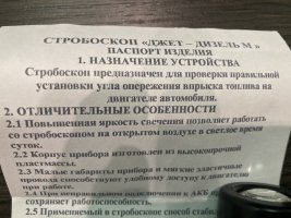 499C31DF-B4DB-4494-BF92-E346416D5114.jpeg