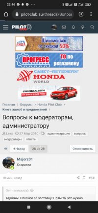 Screenshot_2022-03-03-22-46-28-308_com.android.chrome.jpg
