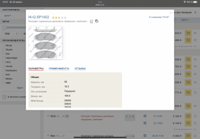 AEB58BD6-F447-409D-B1E5-90747A156EDB.png