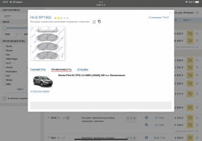 6E15950C-DA58-4534-B536-AE880FCBE6C7.png