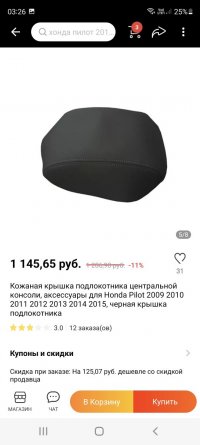 Screenshot_20220323-032619_AliExpress.jpg