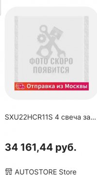 SmartSelect_20221130-141142_AliExpress.jpg