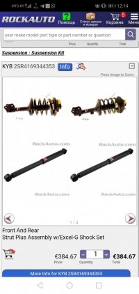 Screenshot_20221202_121429_com.android.chrome.jpg