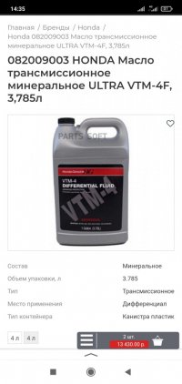 Screenshot_2022-12-05-14-36-00-032_ru.yandex.searchplugin.jpg