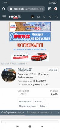 Screenshot_2023-03-20-09-10-20-391_com.android.chrome.jpg