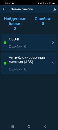 Screenshot_20230628_115218_Obd Mary.jpg