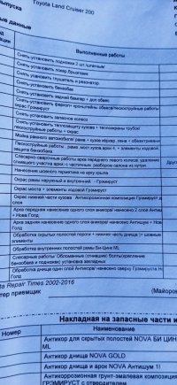 IMG_20230703_113234.jpg