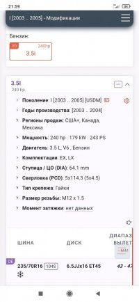 Screenshot_2023-07-14-21-59-44-871_com.android.chrome.jpg