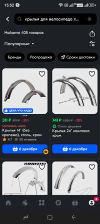 Screenshot_20231203-155217.png