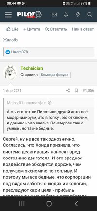 Screenshot_20240330-084428_Chrome.jpg