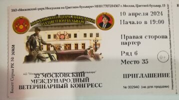IMG_20240410_094623.jpg